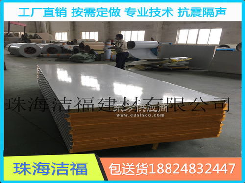 佛山玻璃棉夾芯板 珠海市潔福建材公司產品解析