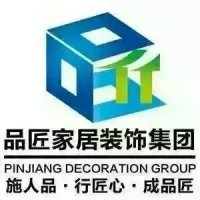 品匠裝飾 匠心獨運，構筑理想空間的藝術