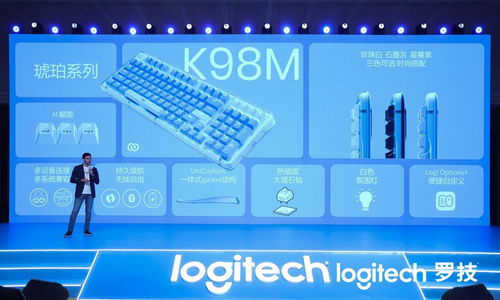 在中國為中國 羅技軟硬件結合，打造立體開放的AI生態(tài)系統