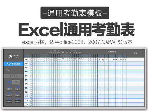 高效透明，合規無憂 驗廠考勤系統軟件如何助力客戶日志管理與軟硬件協同